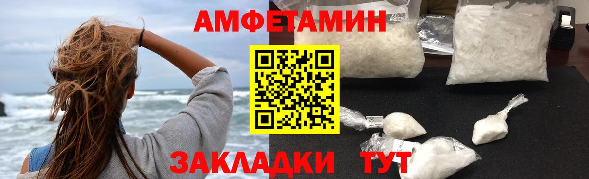 АМФ VHQ Озёры