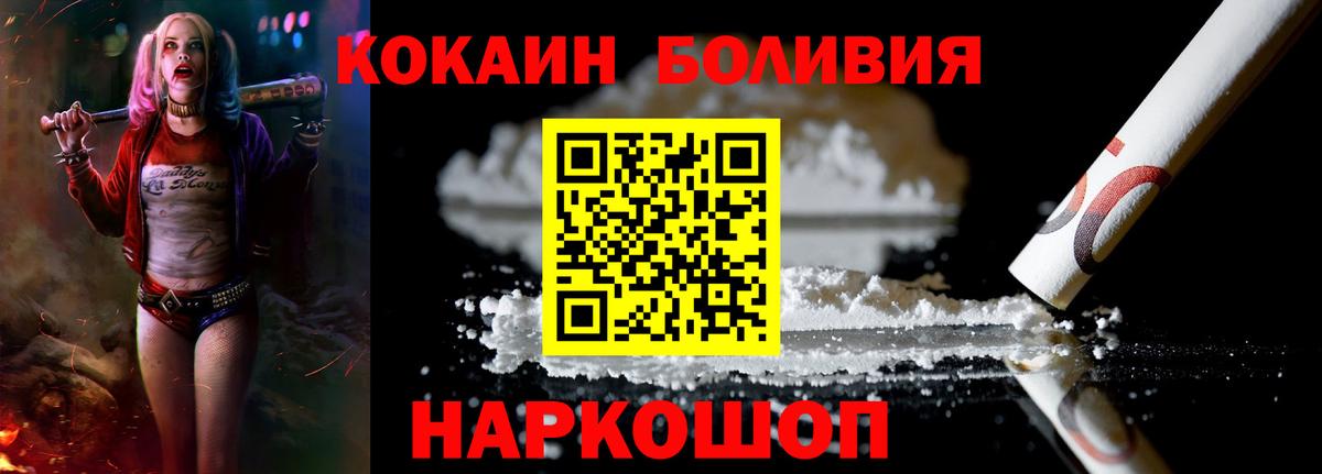 Cocaine Fish Scale Озёры