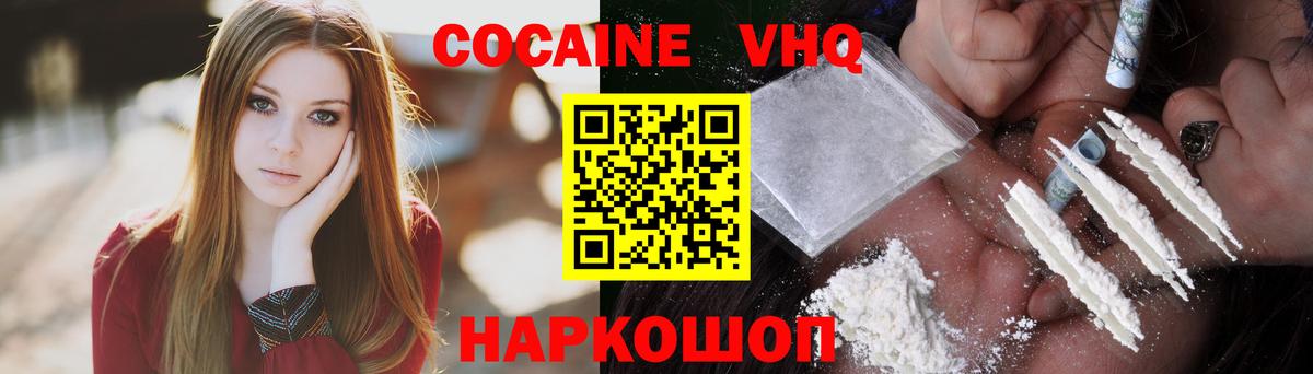 COCAIN Перу  Вход с VPN  Озёры  COCAIN Columbia 