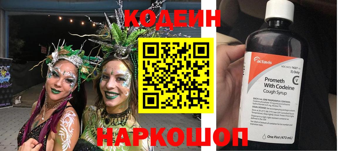 МЕТАМФЕТАМИН Озёры
