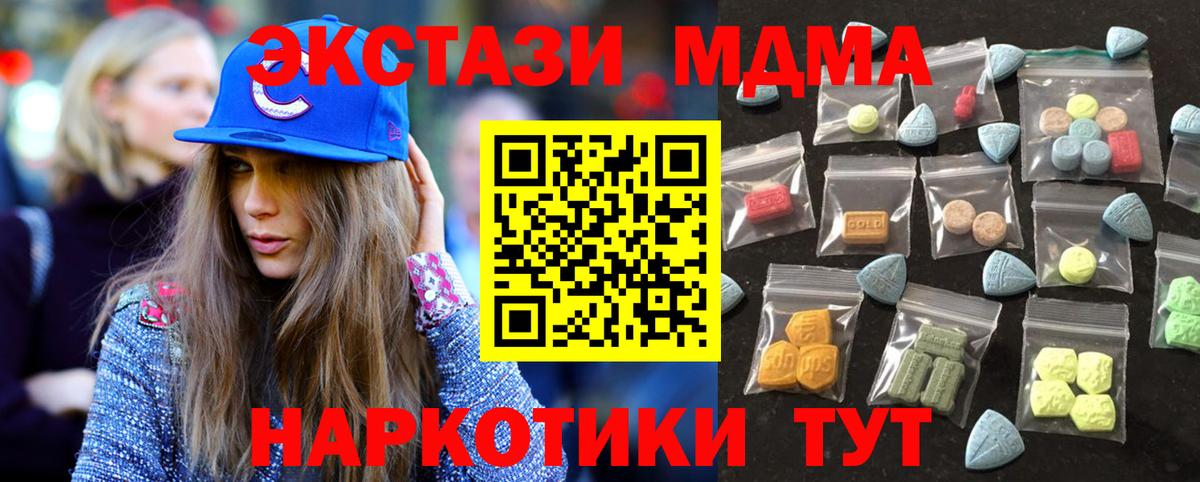 ЭКСТАЗИ бентли Озёры