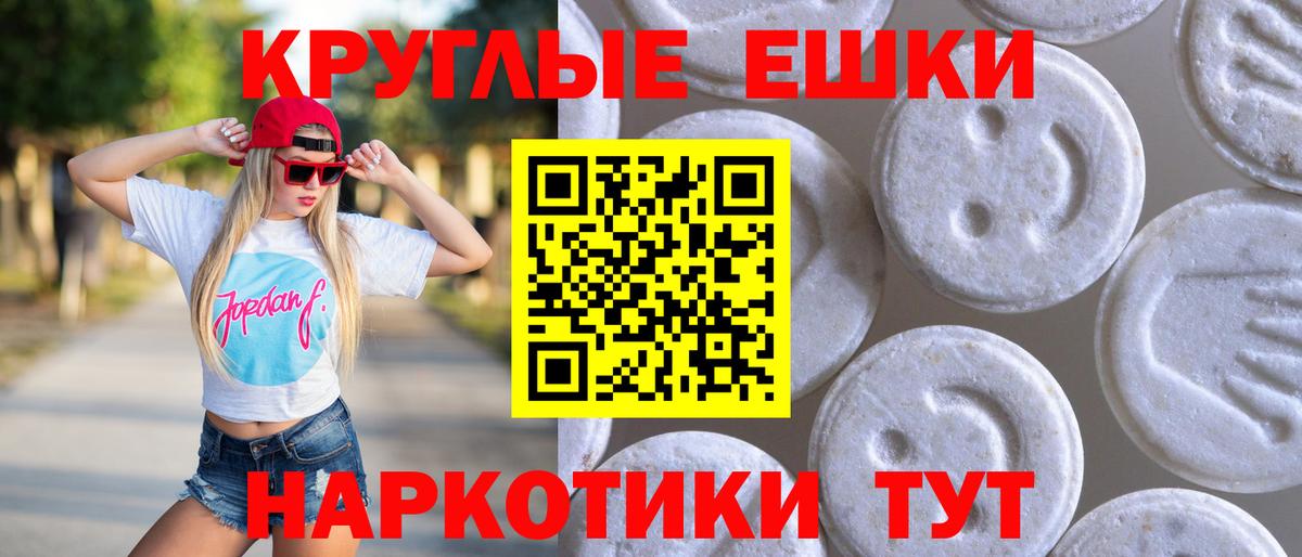 цена   Экстази  блэк спрут ТОР  Озёры  Вход с VPN  Экстази 300 mg  ЭКСТАЗИ XTC 