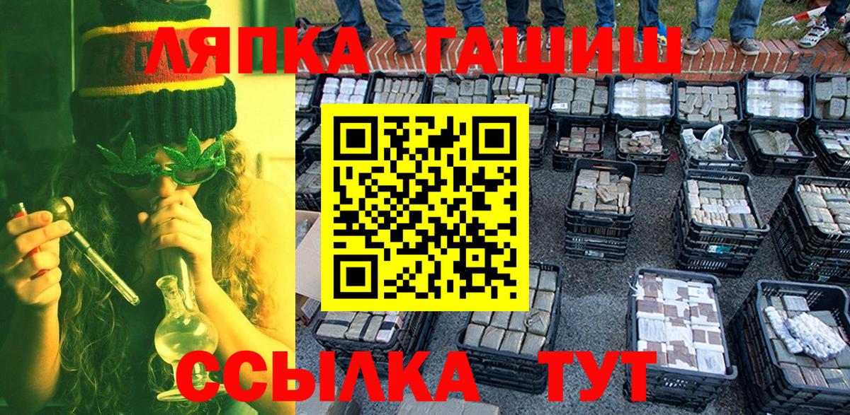 LSD-25  Вход с VPN  Кокаин  Озёры  Меф МЯУ МЯУ кристаллы  Канабис  Alpha PVP СОЛЬ   Экстази  Гашиш 