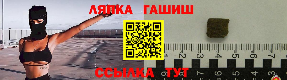 Гашиш гарик  Вход с VPN  Гашиш  цена наркотик  ГАШ hashish  Озёры 