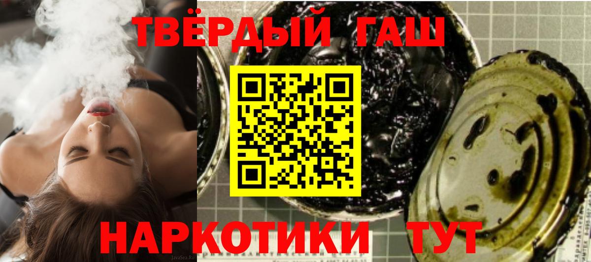 ГАШ гарик Озёры