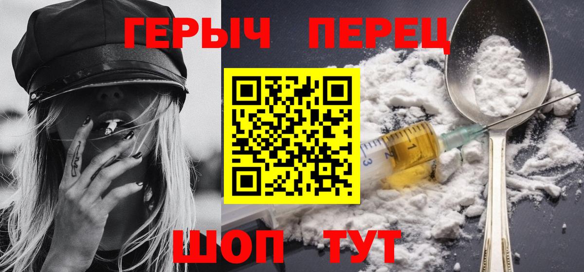 Озёры  ГЕРОИН Афган  Вход с VPN 