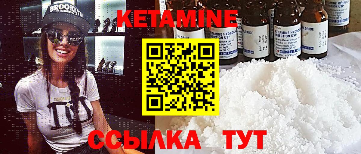 Кетамин ketamine  Кетамин ketamine  мориарти официальный сайт  Вход с VPN  Озёры  omg  