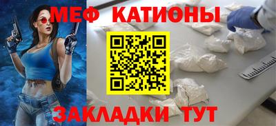 MDMA Жуковский