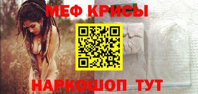 MDMA Жуковский