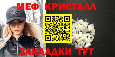 MDMA Жуковский