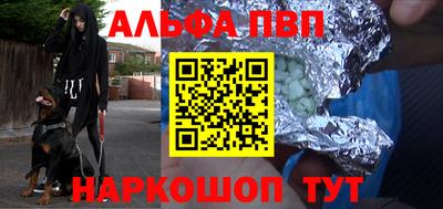 spice Заводоуковск