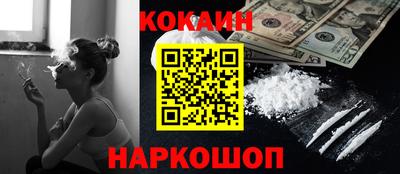 MDMA Жуковский