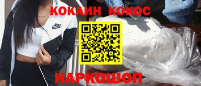 spice Заводоуковск