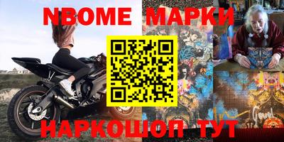 spice Заводоуковск