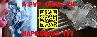 spice Заводоуковск