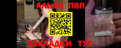 spice Заводоуковск