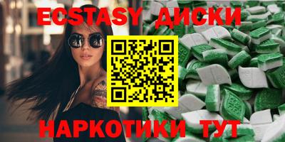 spice Заводоуковск