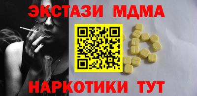 MDMA Premium VHQ Заволжье