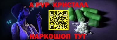 MDMA Жуковский