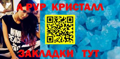 spice Заводоуковск