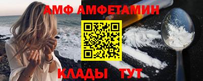 MDMA Premium VHQ Заволжье