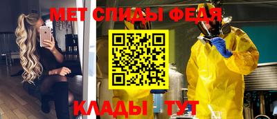 spice Заводоуковск
