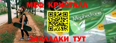 MDMA Жуковский