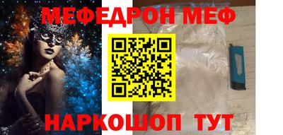 spice Заводоуковск