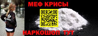 MDMA Жуковский