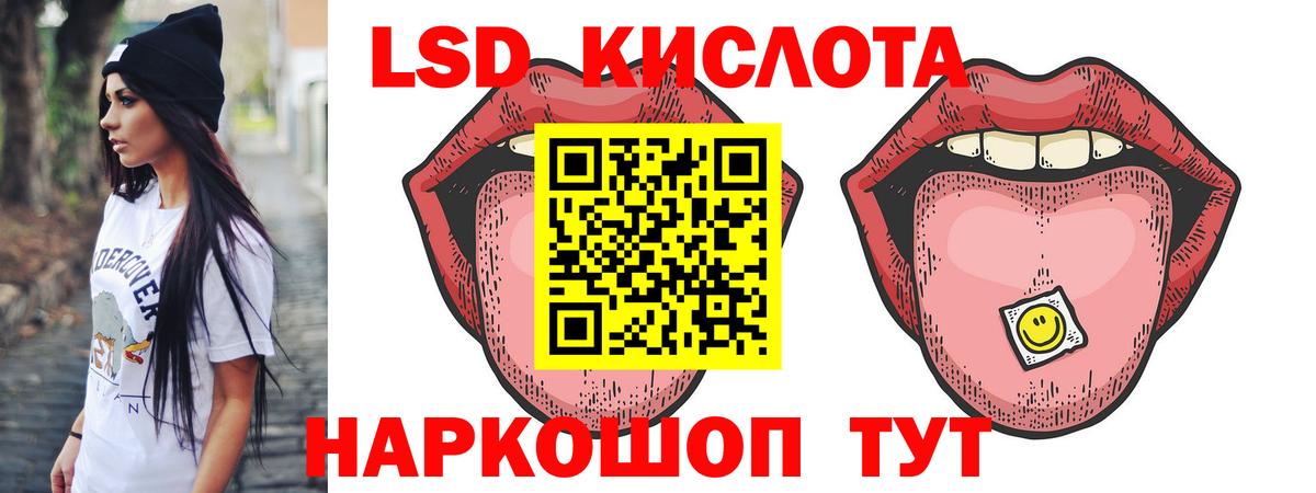 ЛСД экстази кислота  ЛСД экстази  Озёры  Вход с VPN  LSD-25 экстази ecstasy 