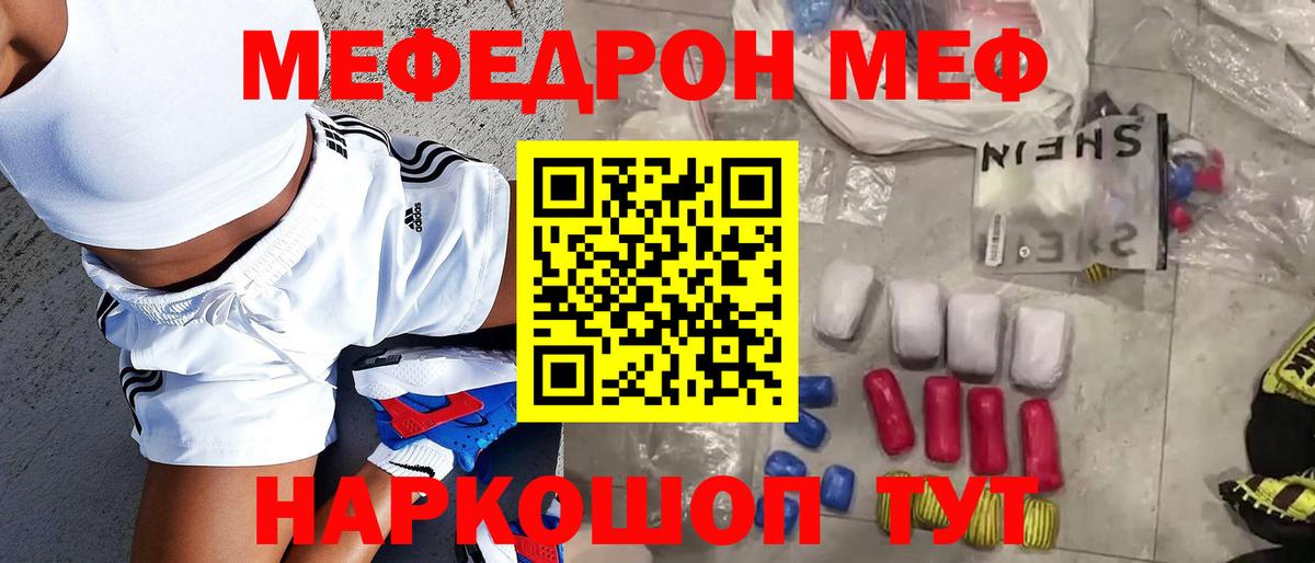 Меф  MEGA tor  Озёры  Мефедрон кристаллы  Меф 4 MMC  Вход с VPN 