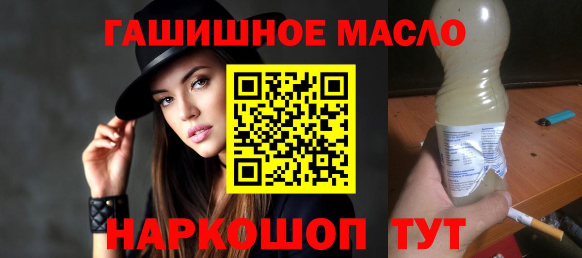 ТГК Wax  Дистиллят ТГК вейп  Озёры  Вход с VPN 
