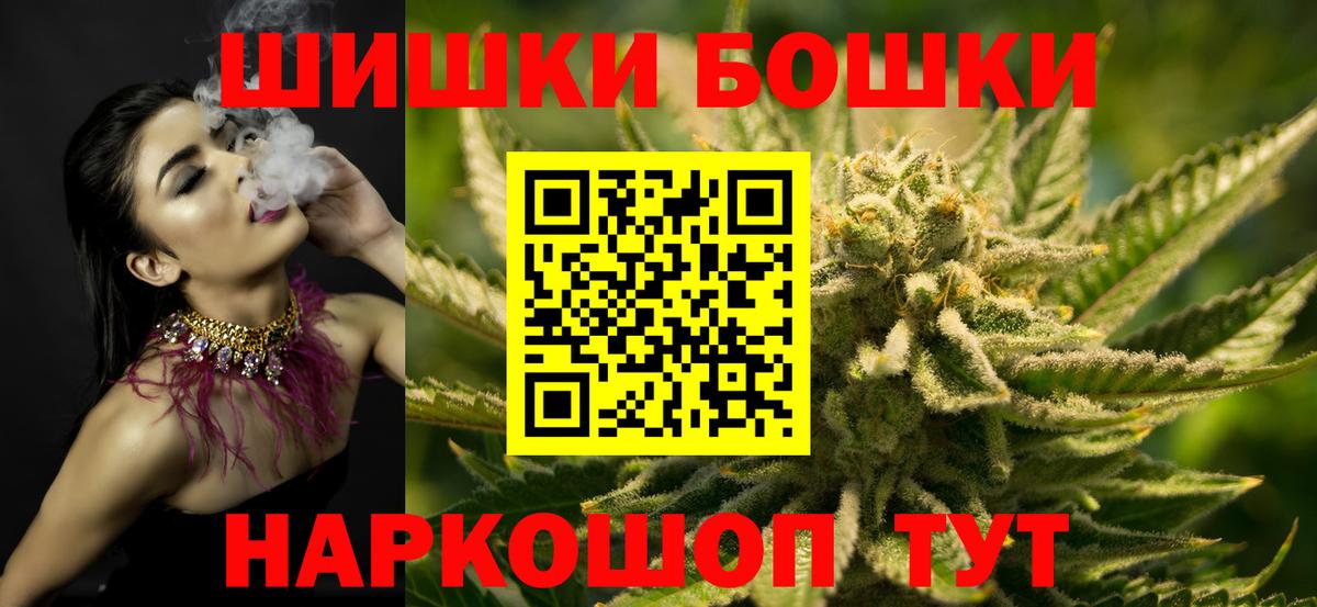 Шишки марихуана THC 21%  Марихуана семена  Озёры  Вход с VPN  Конопля AK-47 